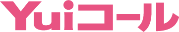 Yuiコール